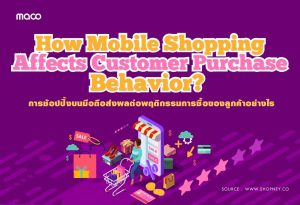 The Impact of Online Shopping on Mobile Phone Sales